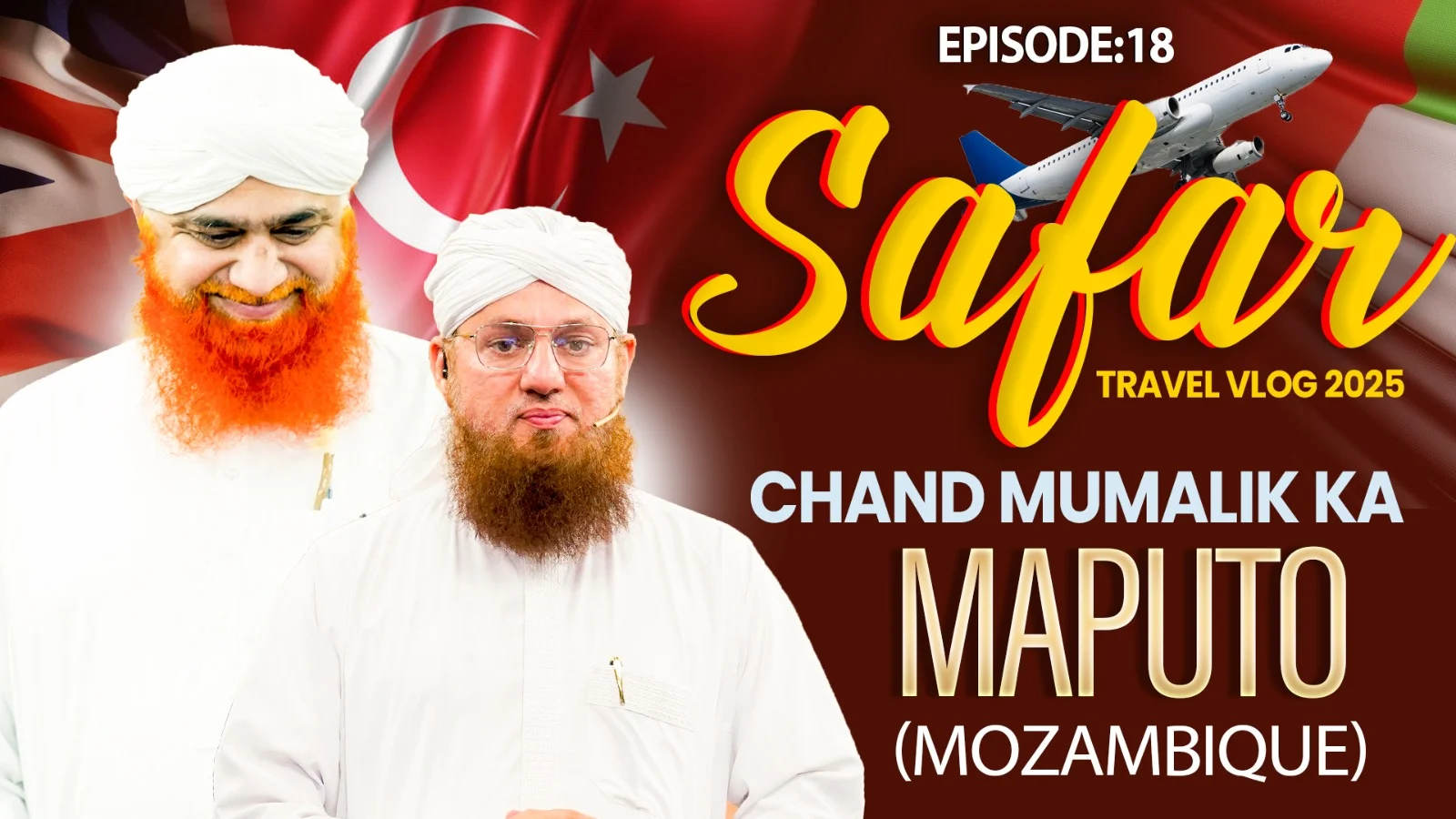 Safar Chand Mumalik Ka Episode 18 | Maputo (MOZAMBIQUE) | Maulana Imran Attari and Maulana Abdul Habib Attari